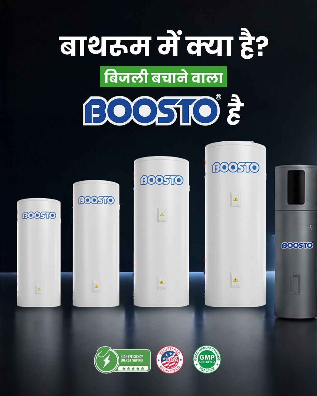 Glass Lined Water Heater Manufacturer in India - Boosto